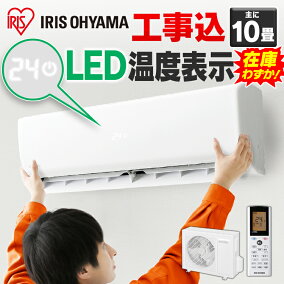 楽天市場 エアコン 配送サービス 取付工事可 人気ランキング1位 売れ筋商品 楽天市場 エアコン 配送サービス 取付工事可 人気ランキング1位 売れ筋商品